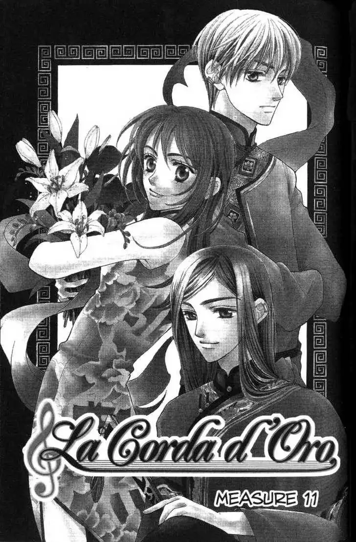 La Corda D'Oro Chapter 11 1